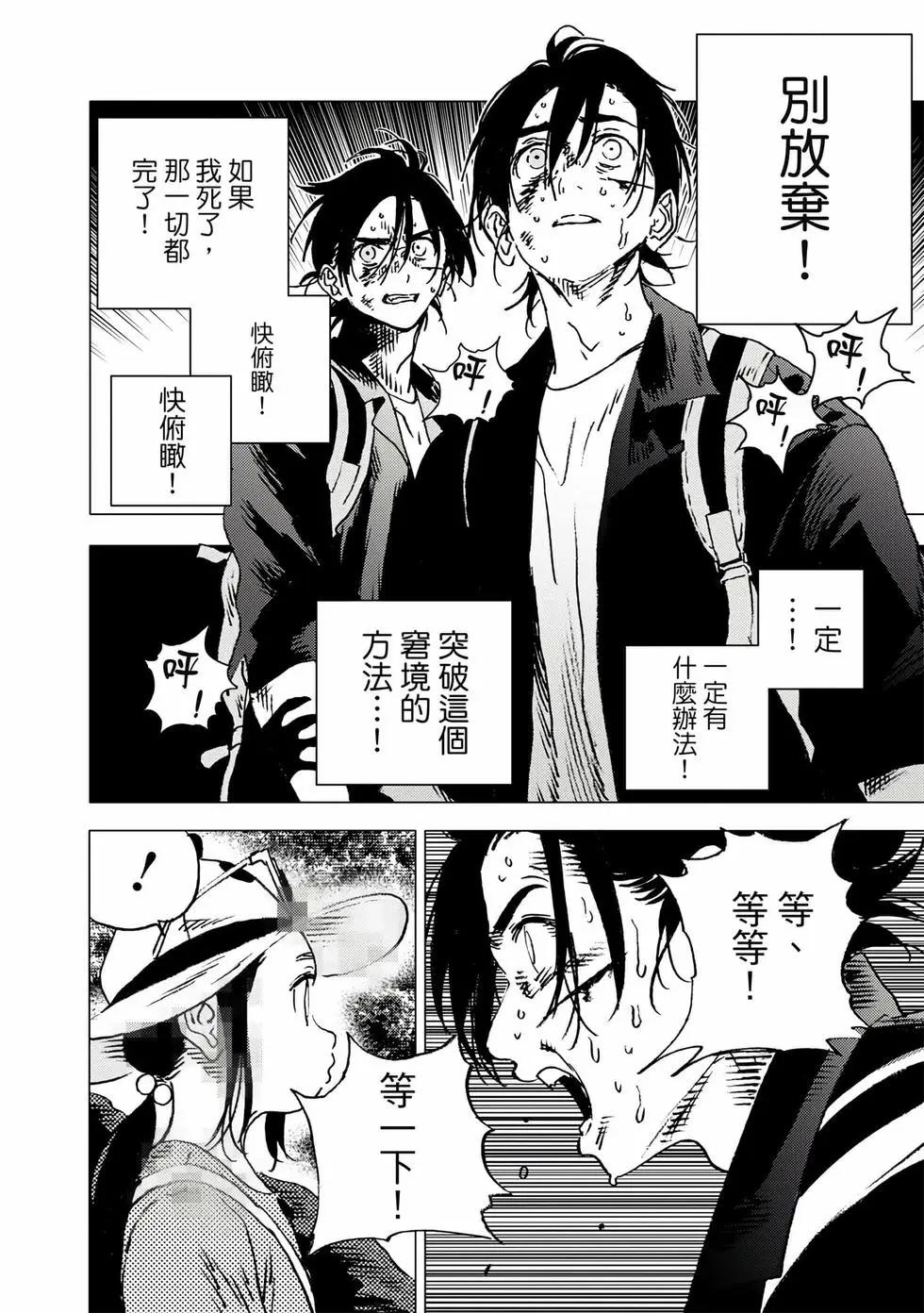第 92 页