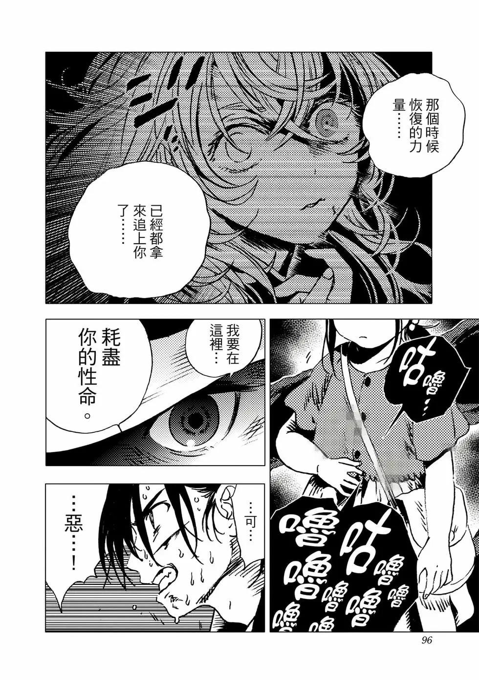 第 94 页