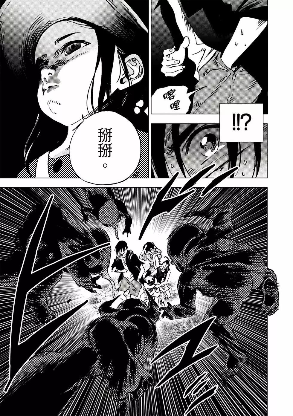 第 95 页