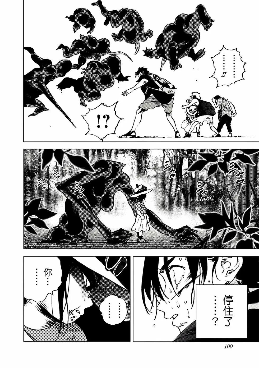 第 98 页