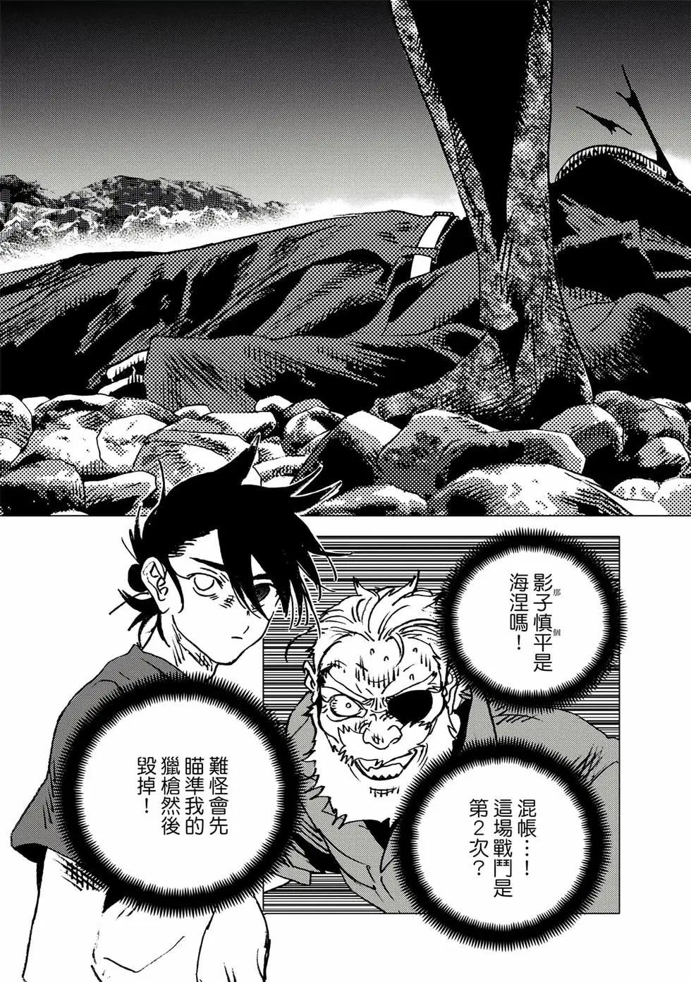 第 101 页