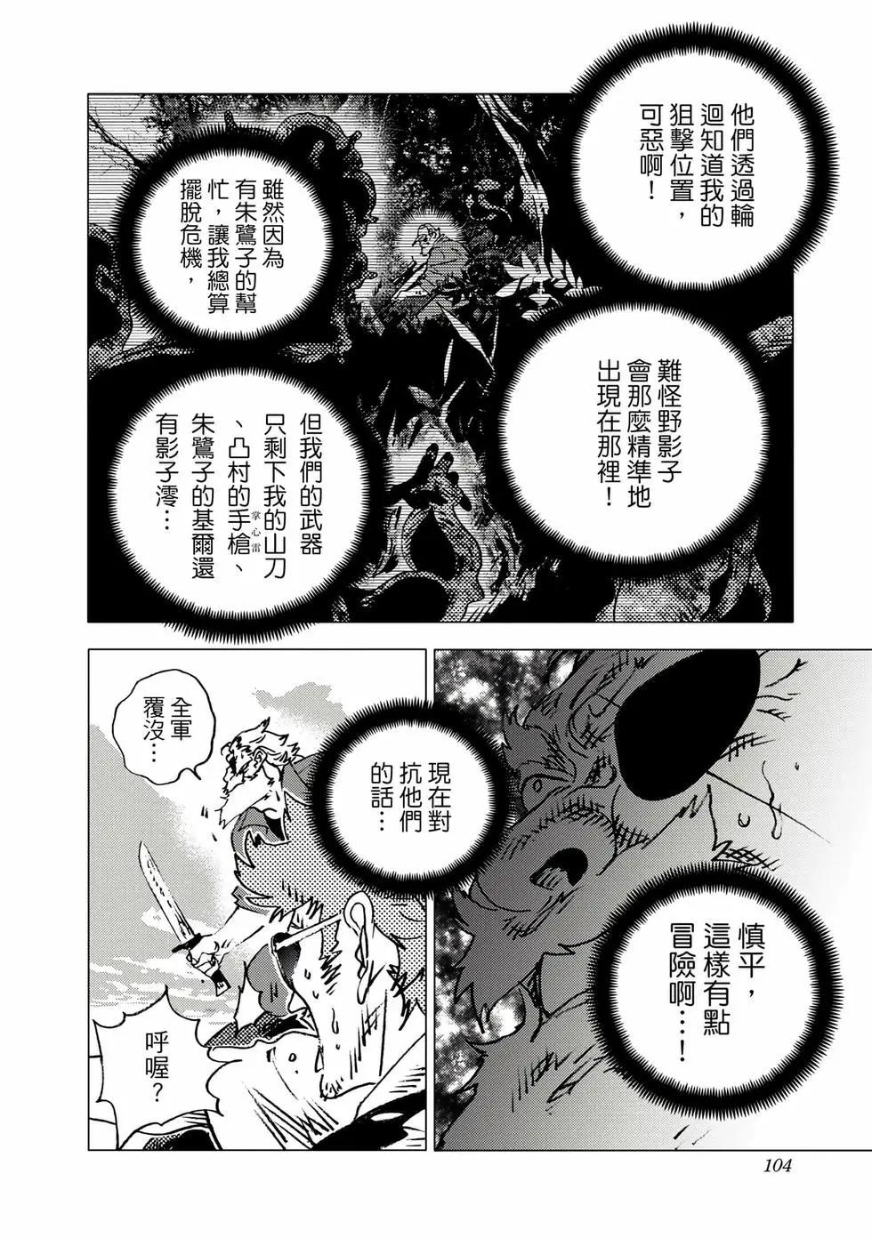 第 102 页