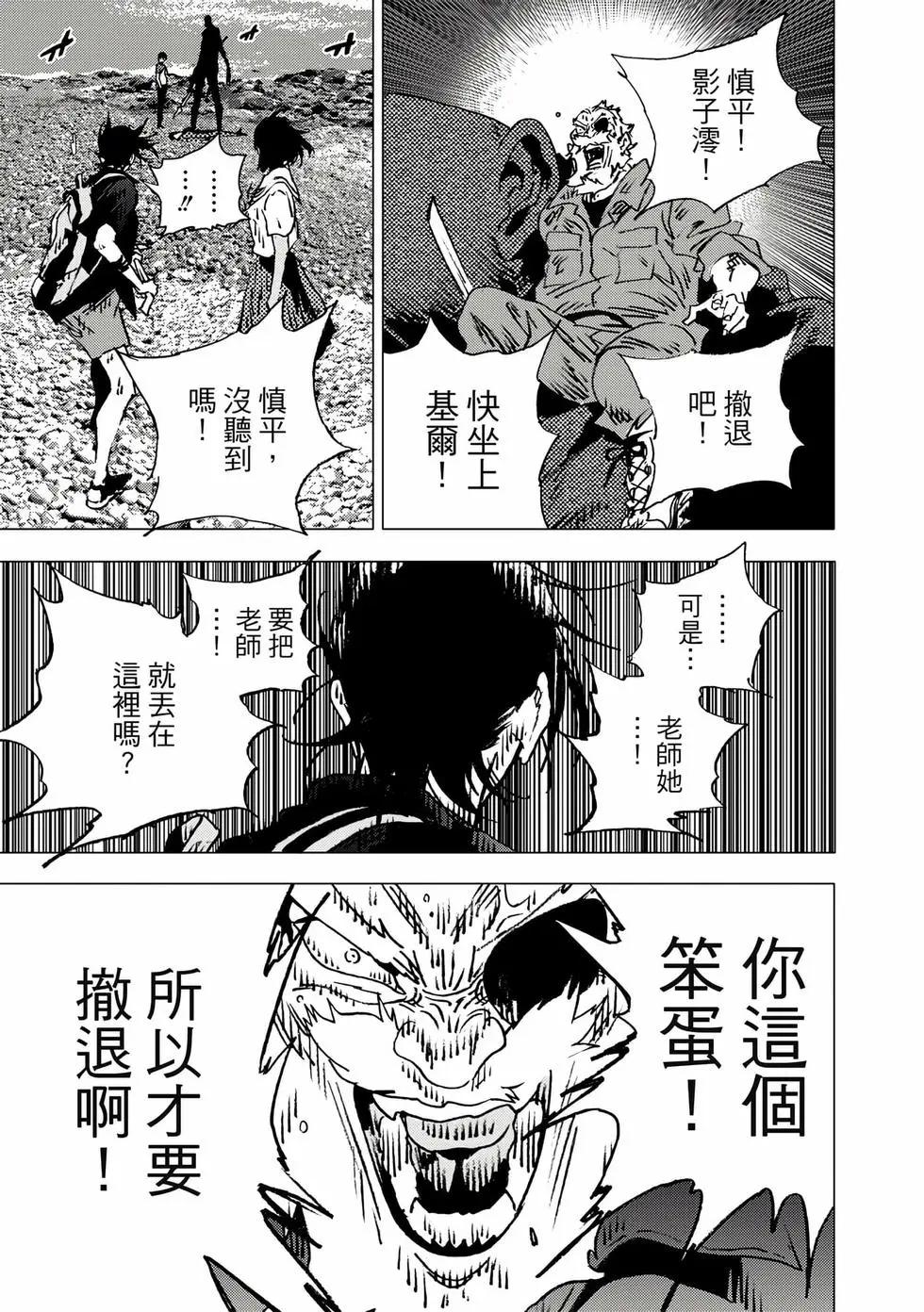 第 103 页