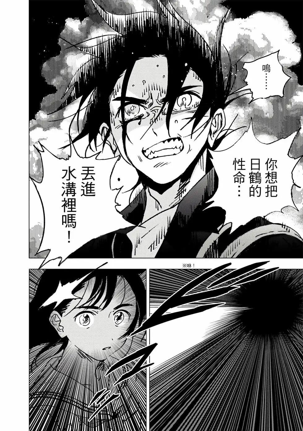 第 104 页