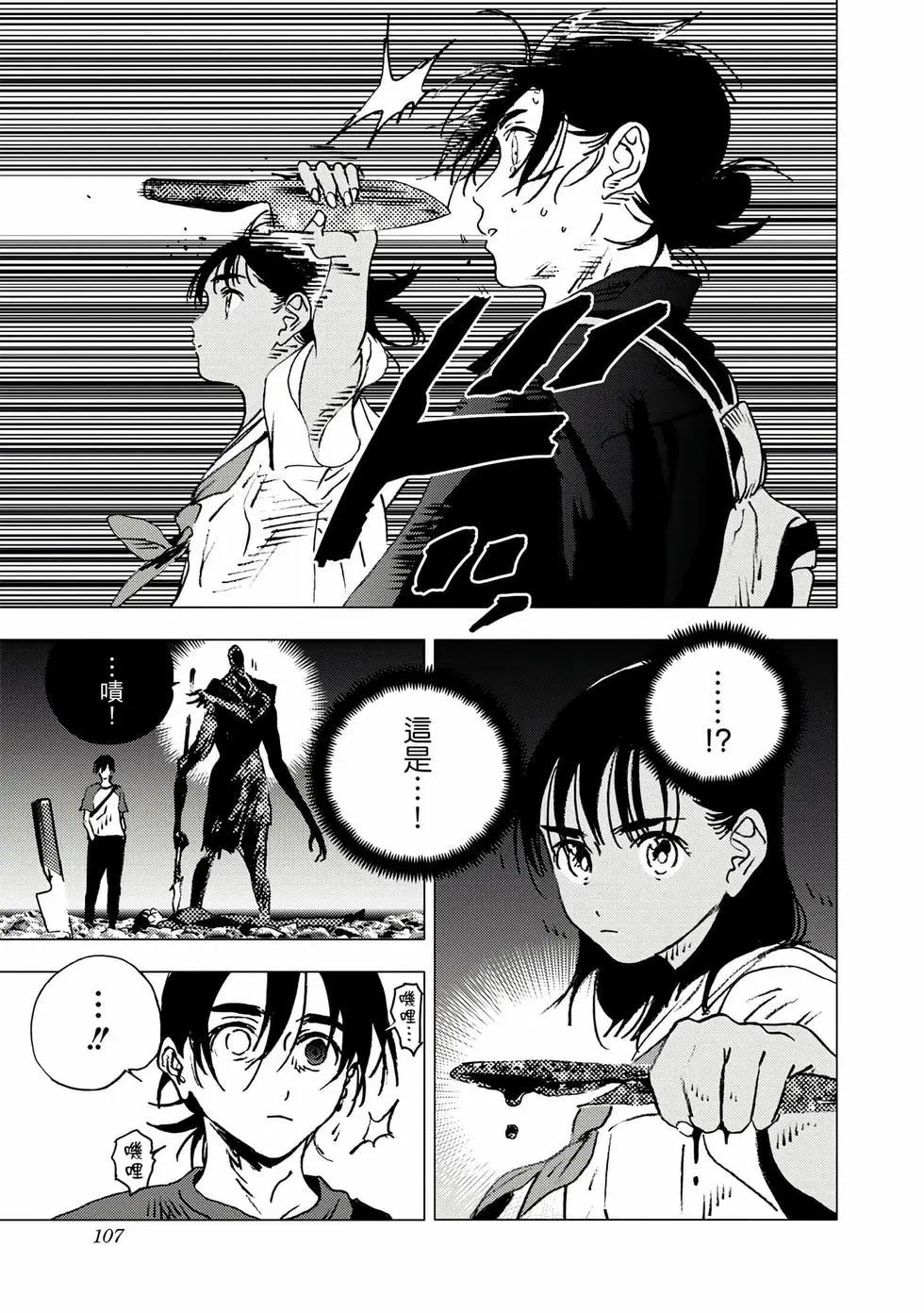 第 105 页