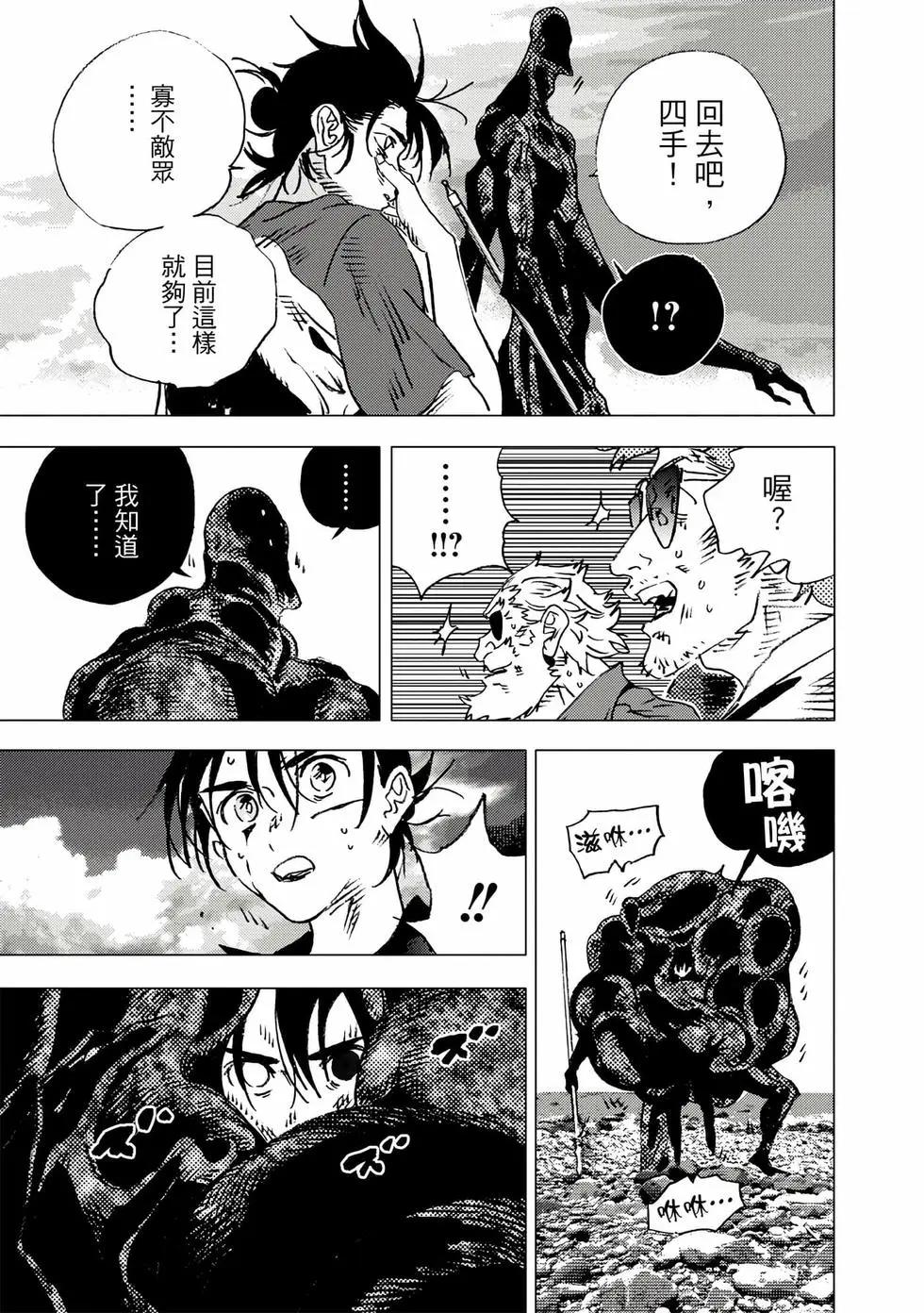 第 107 页