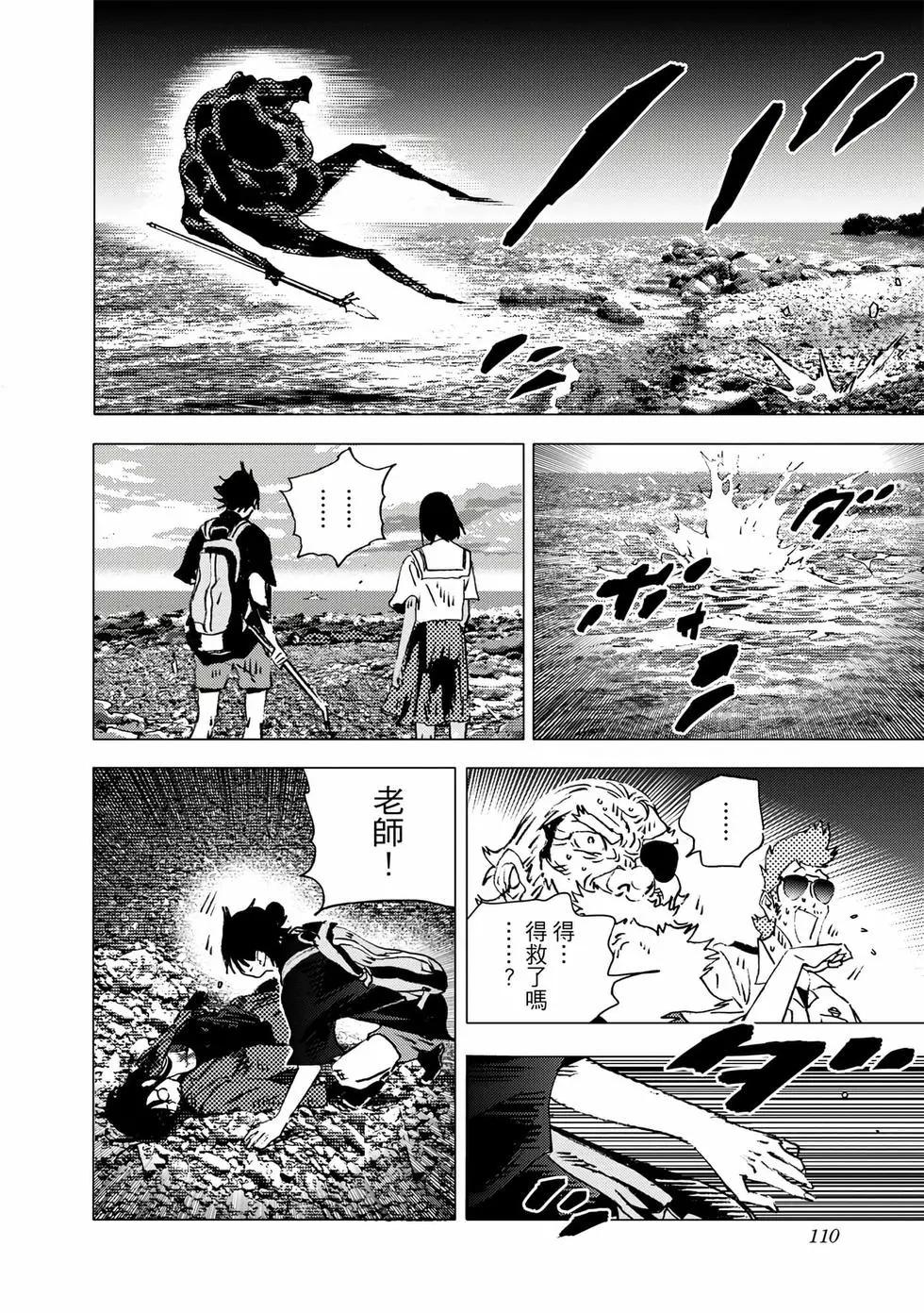 第 108 页
