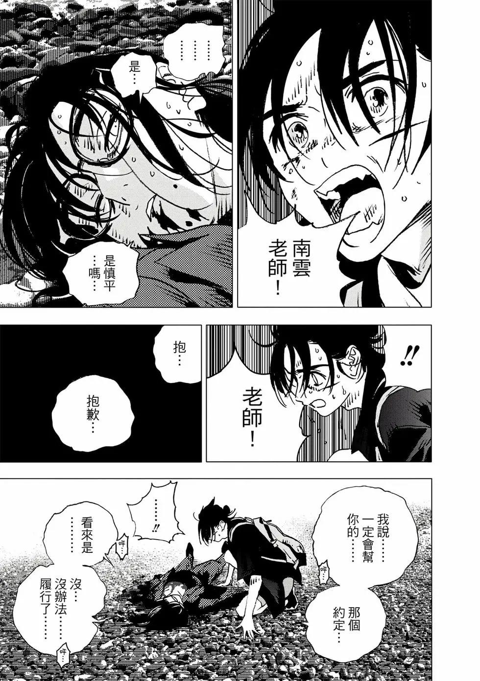 第 109 页