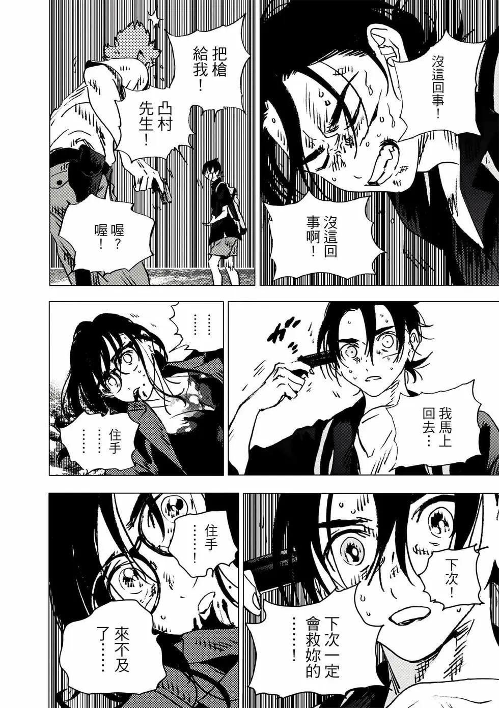 第 110 页