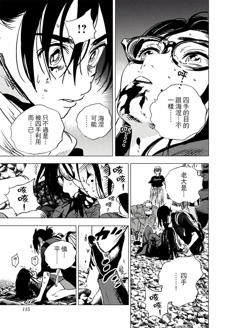第 113 页