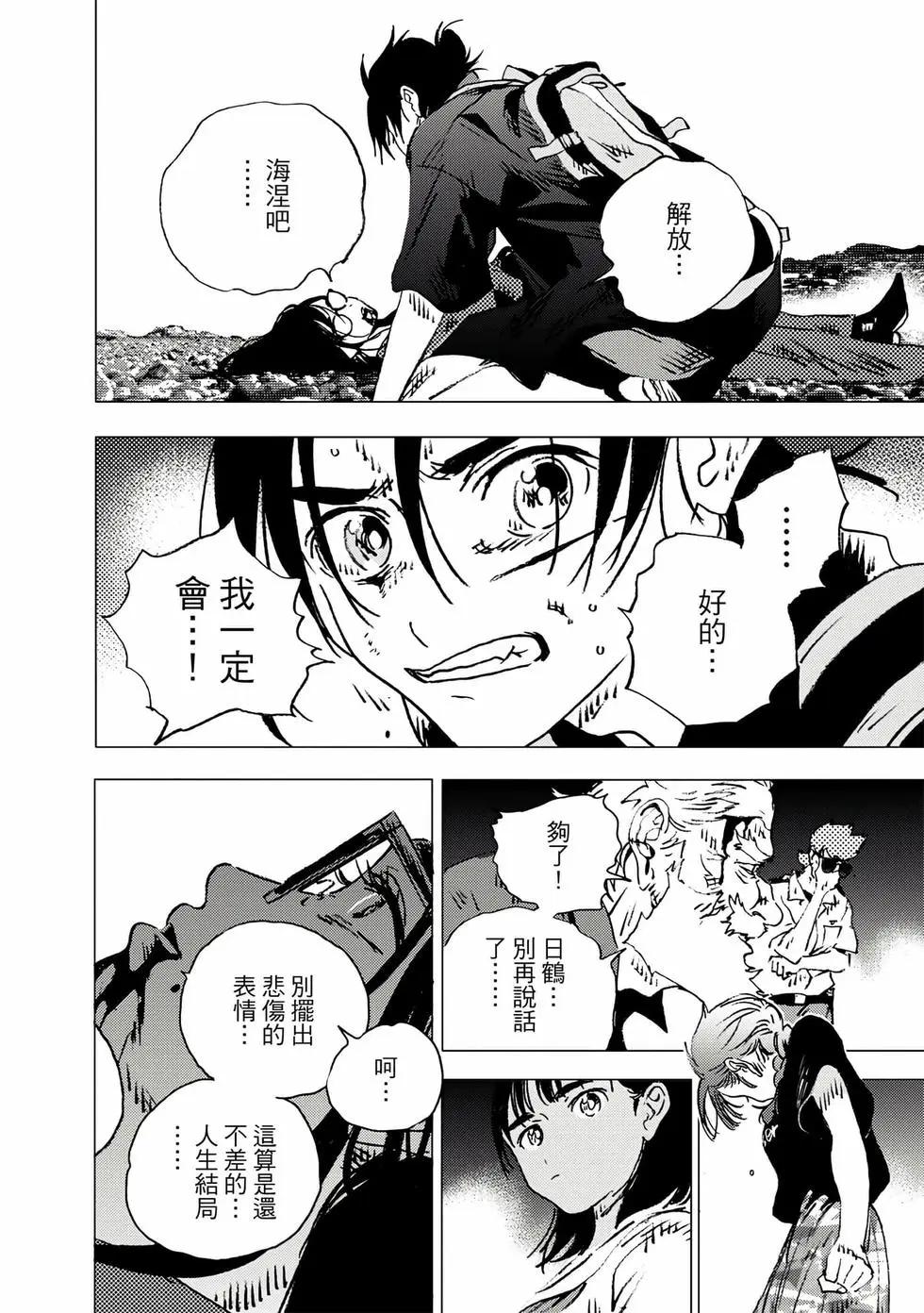 第 114 页