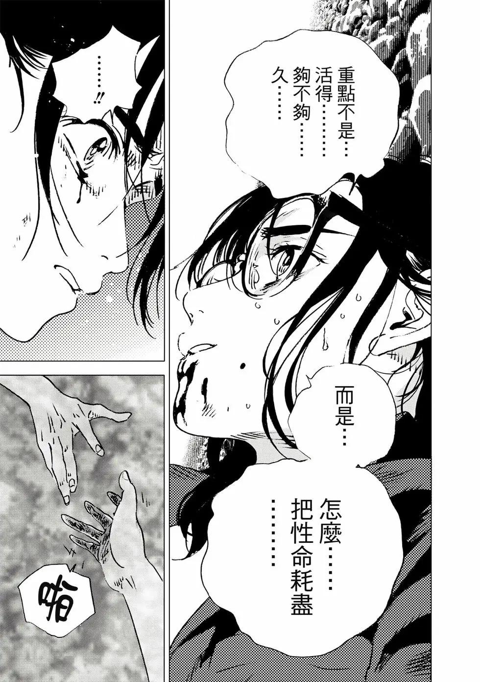 第 115 页