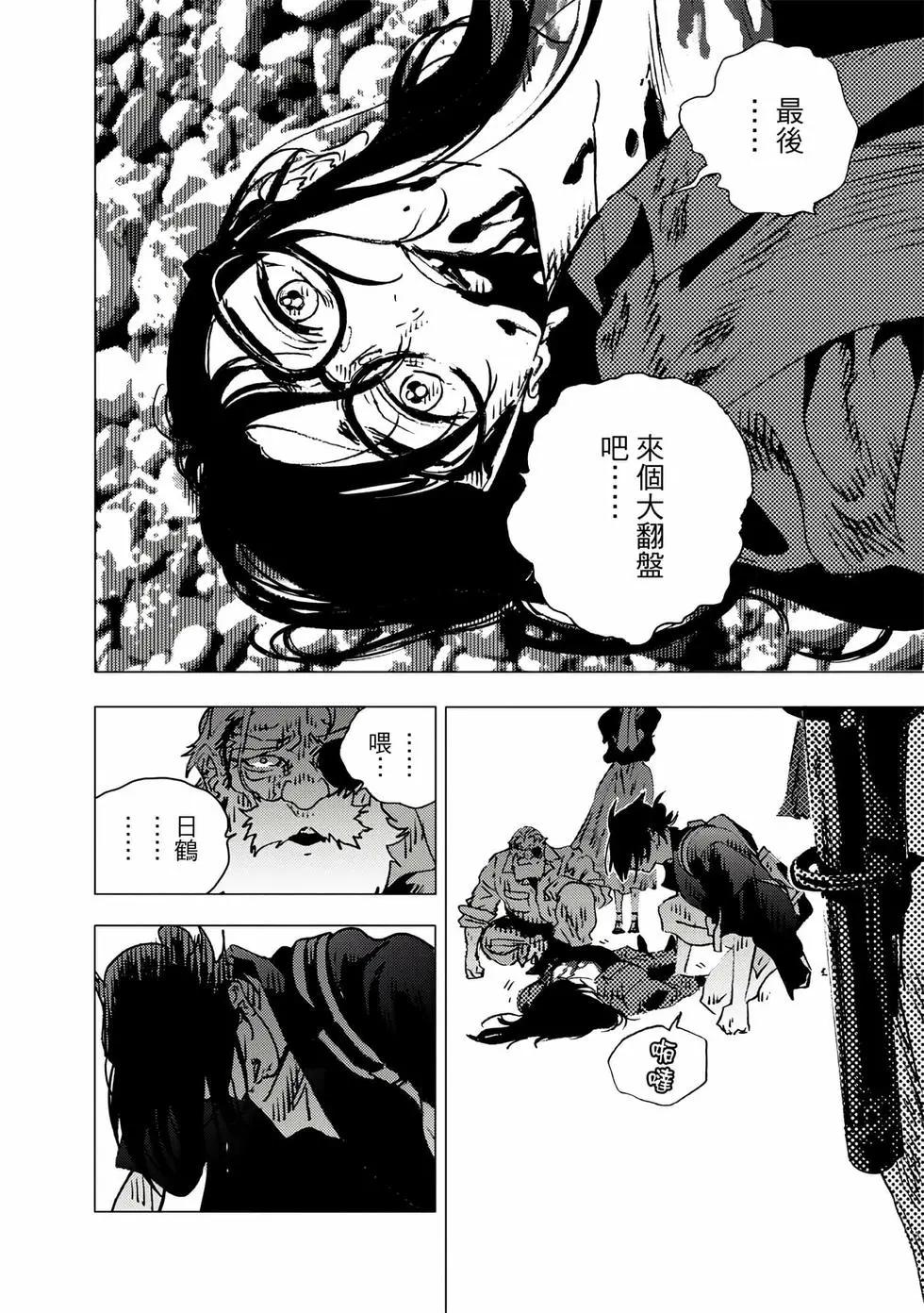 第 118 页