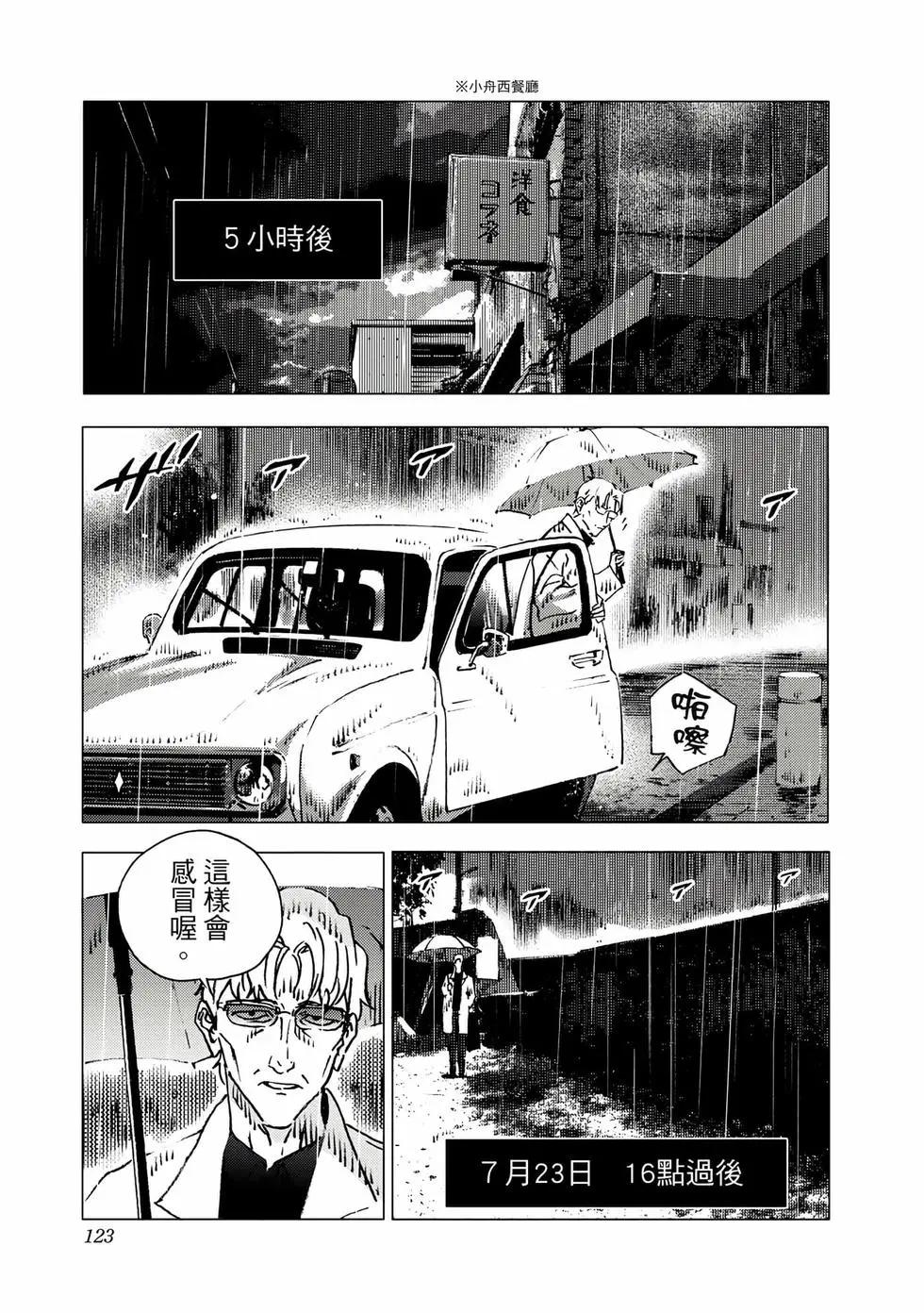 第 121 页