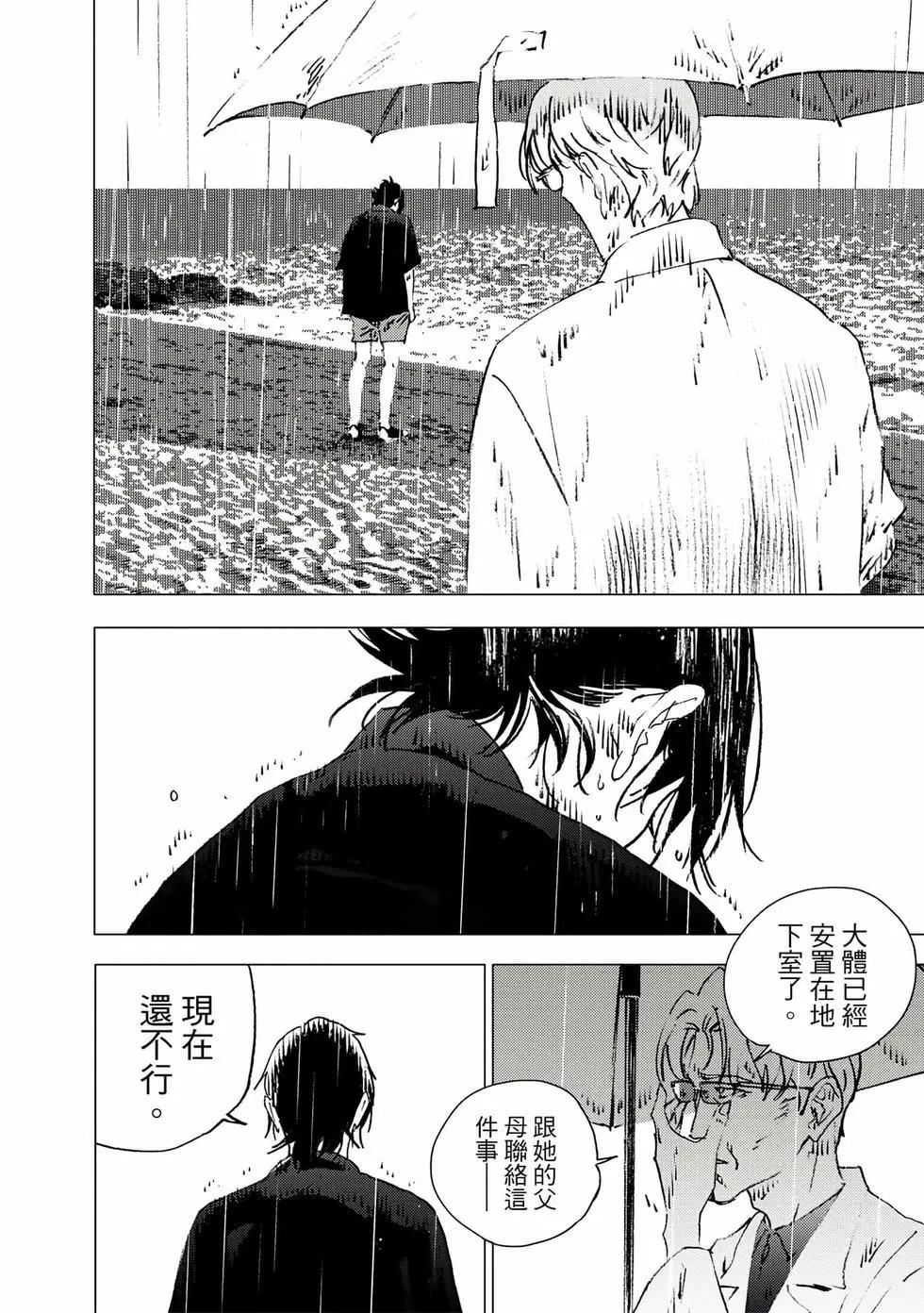 第 122 页