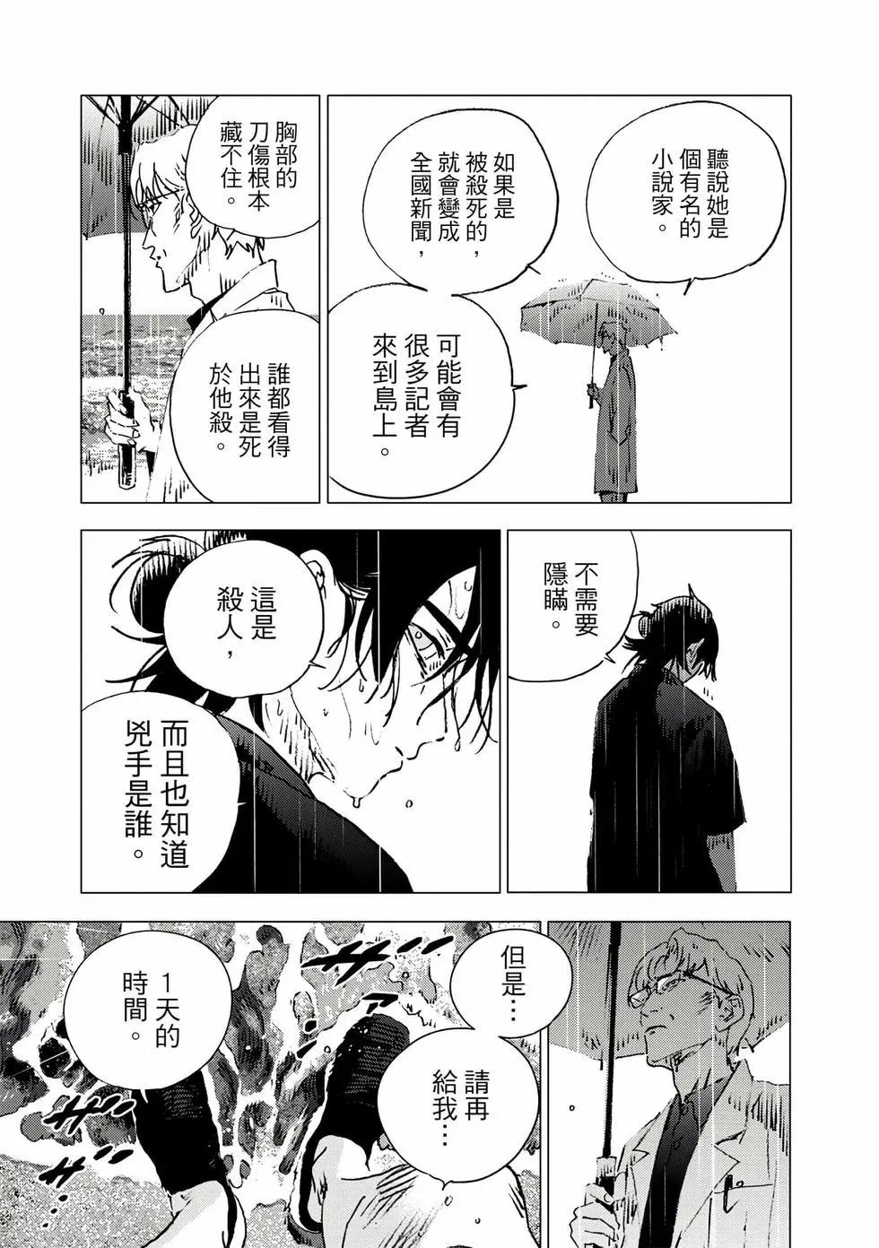 第 123 页