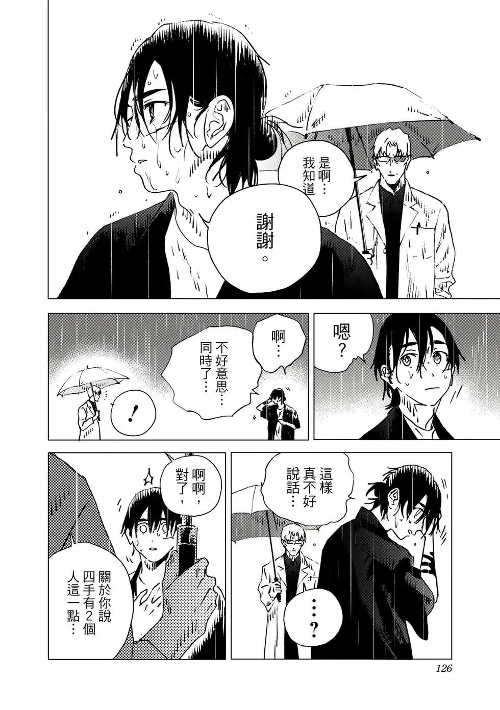 第 124 页