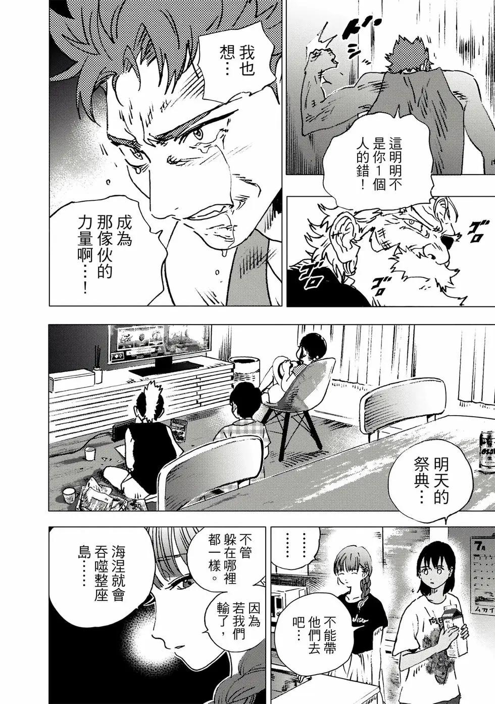 第 130 页
