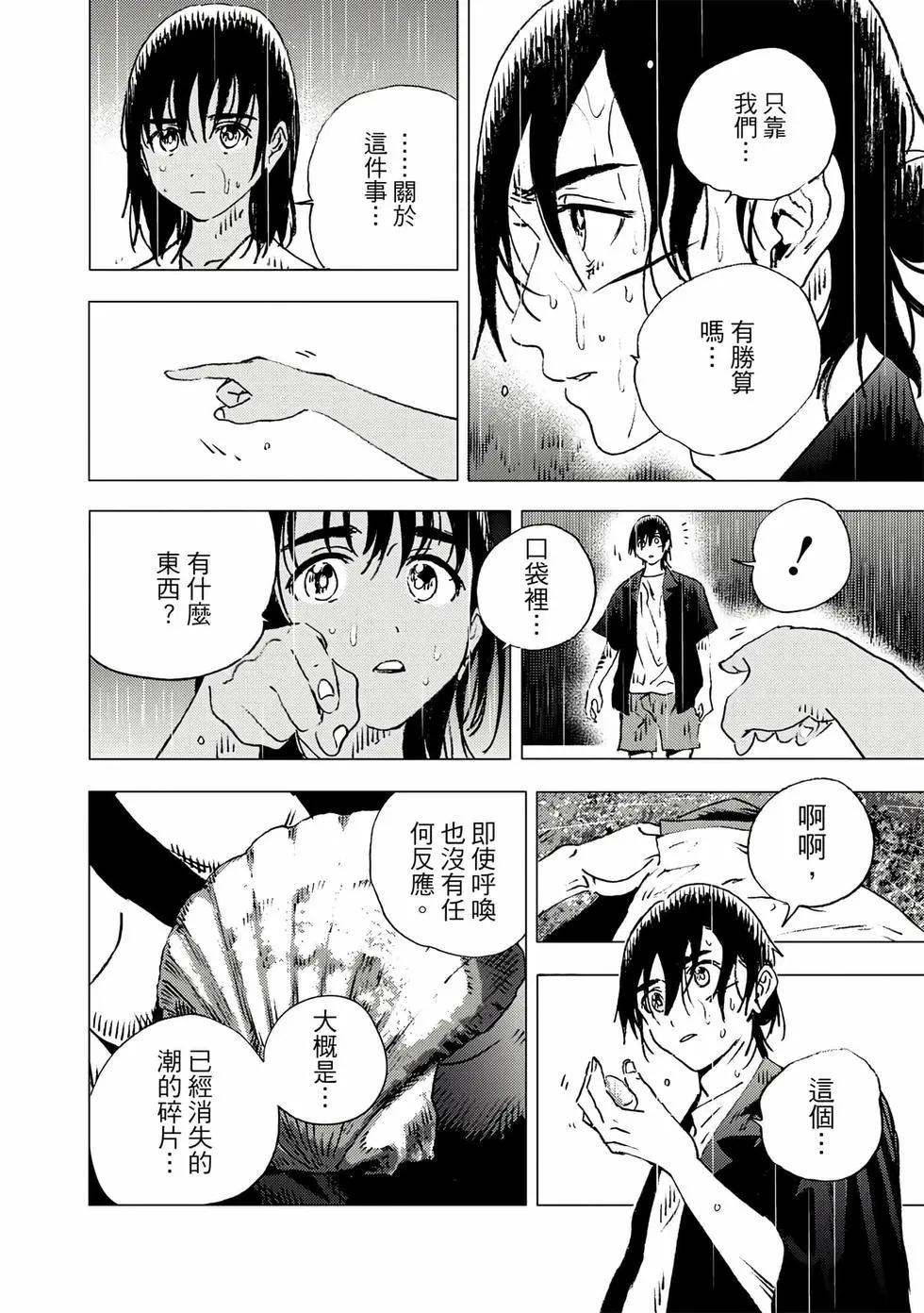 第 132 页