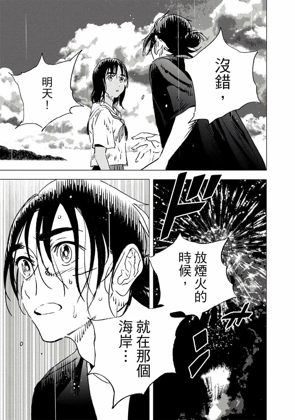 第 137 页