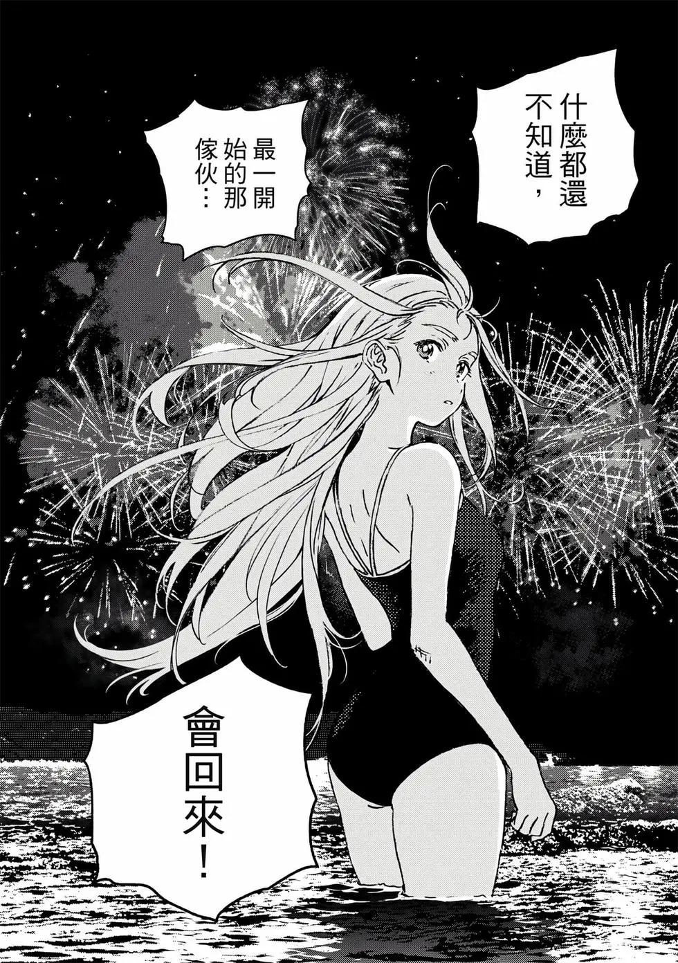 第 138 页