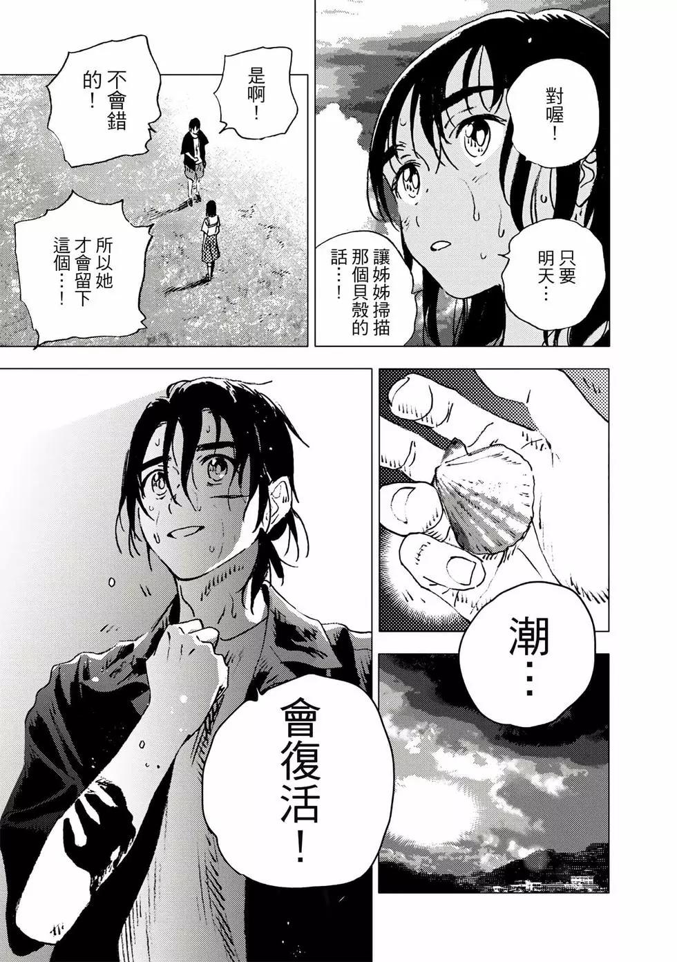 第 139 页