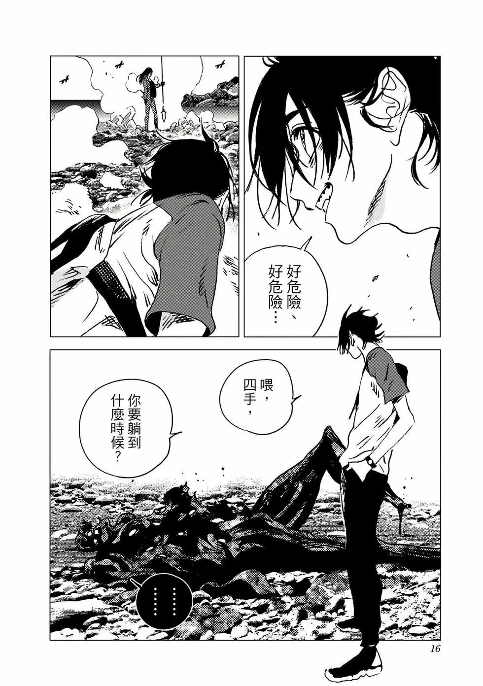 第 14 页