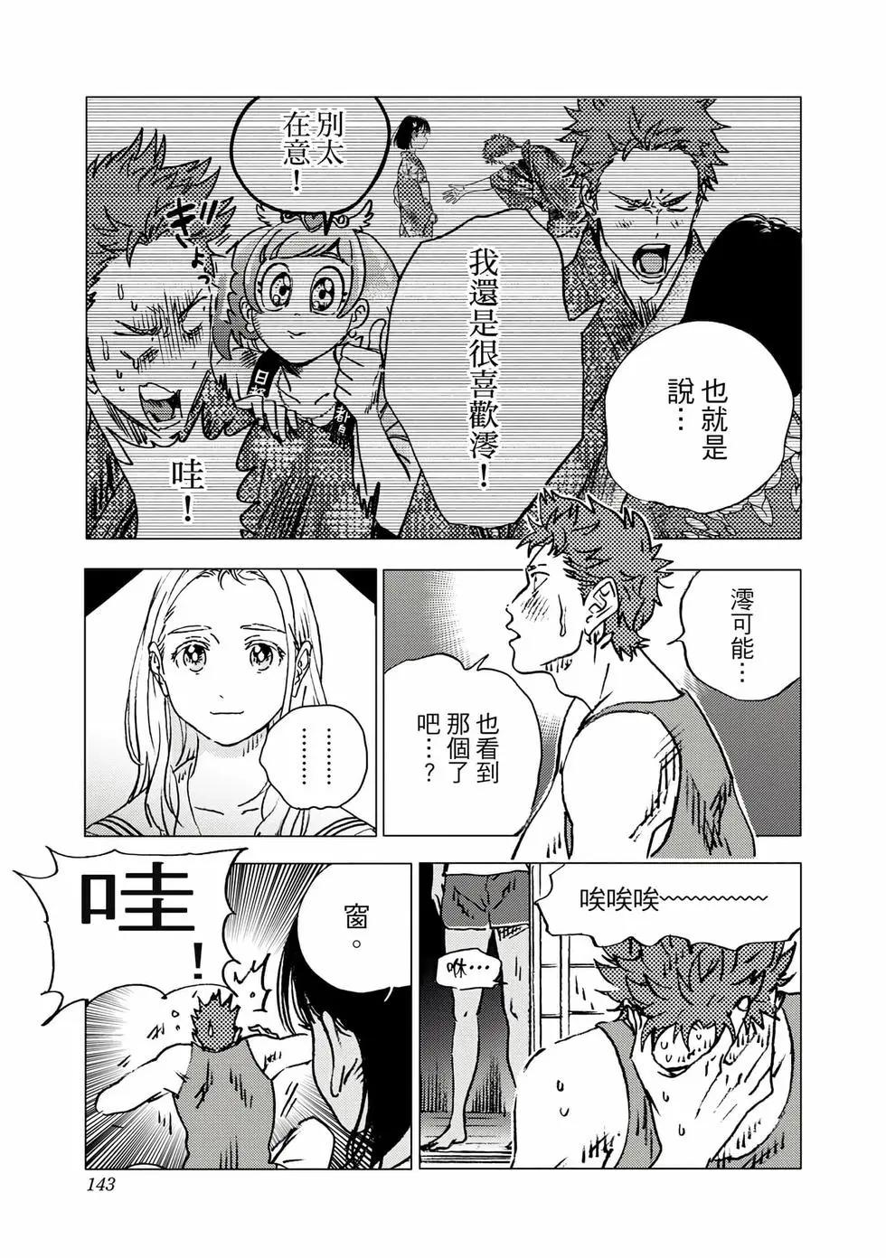 第 141 页