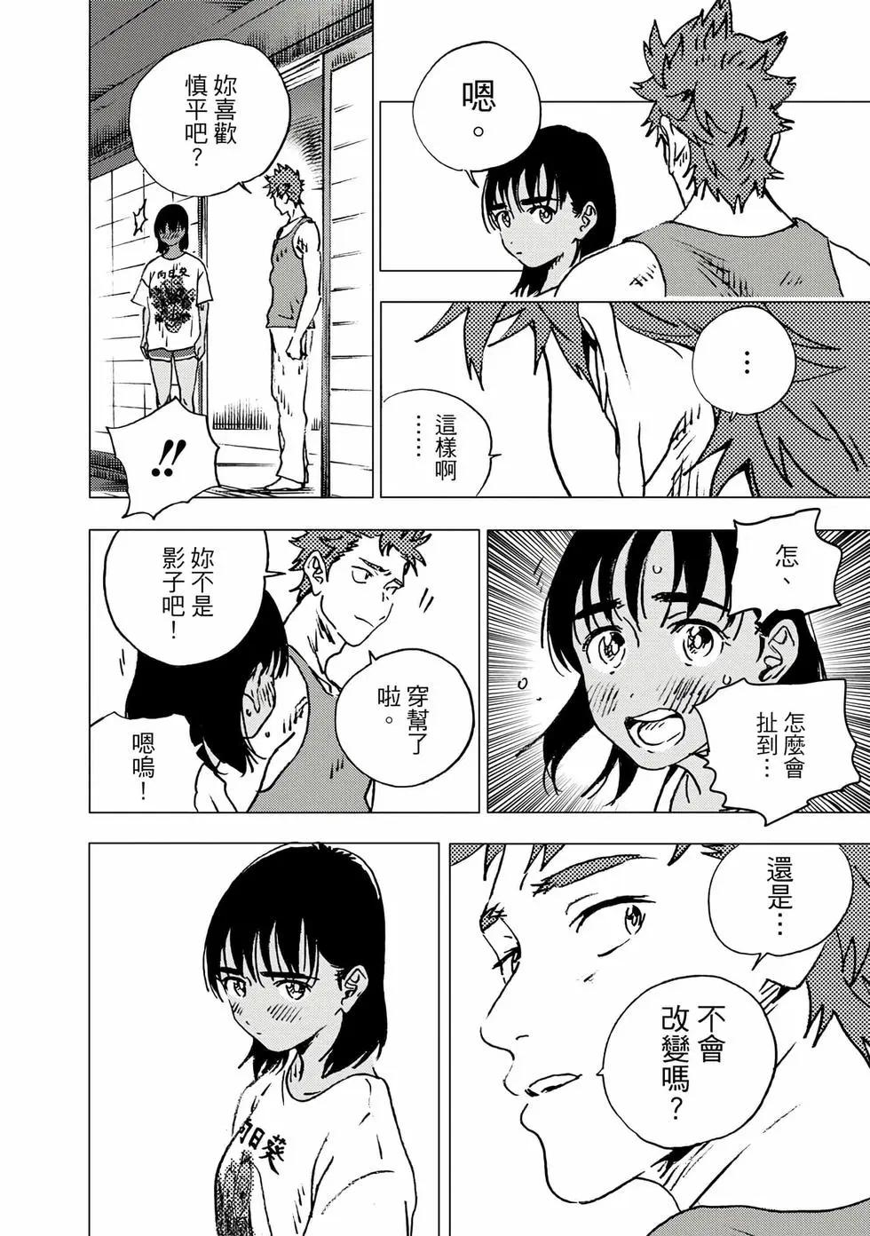 第 144 页