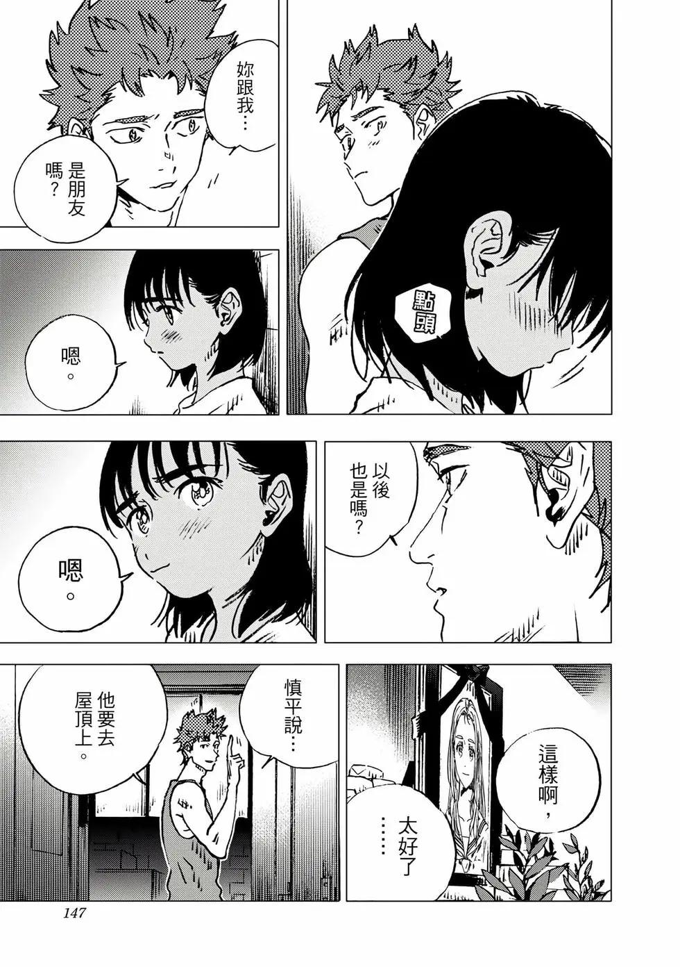 第 145 页