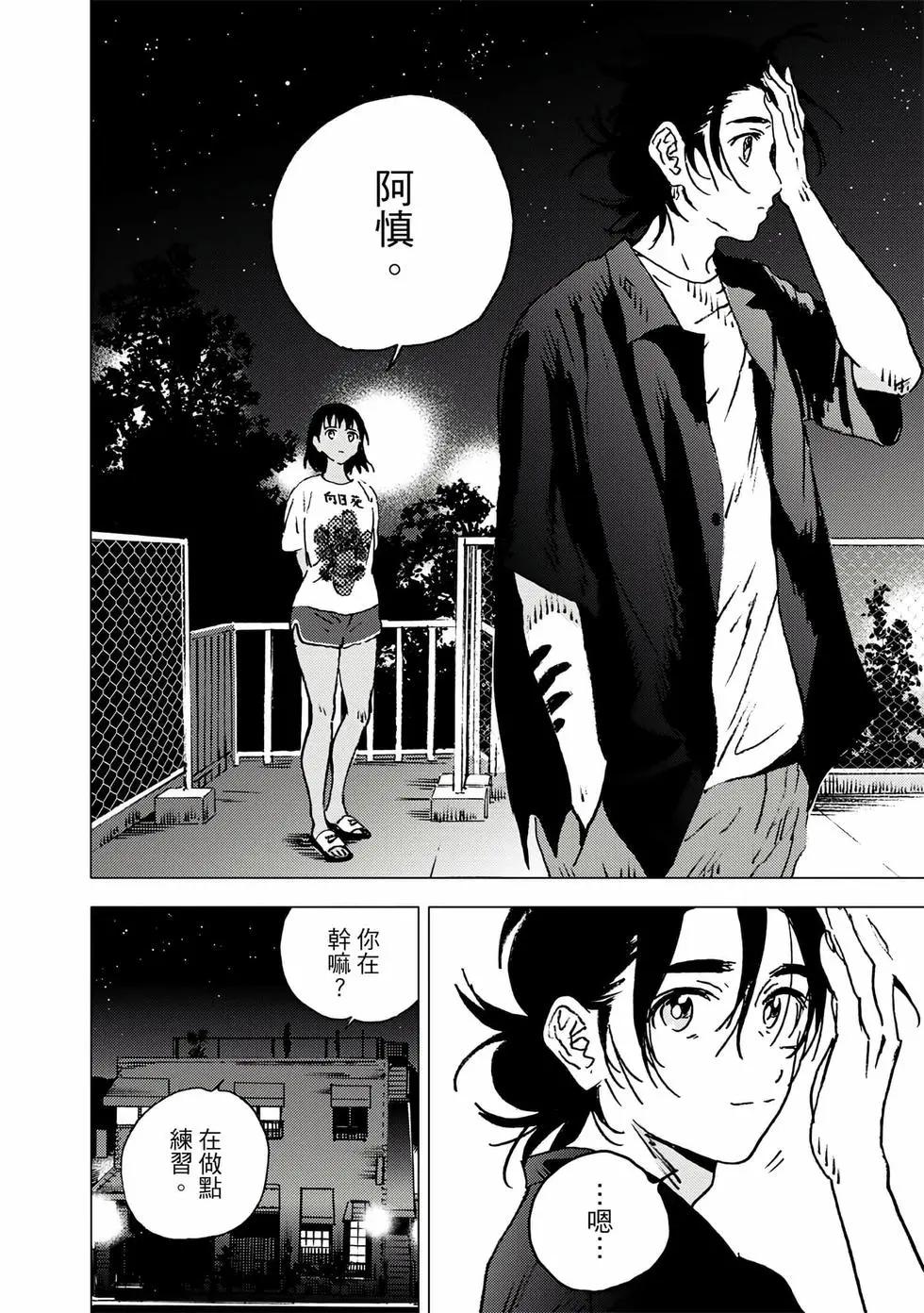 第 146 页
