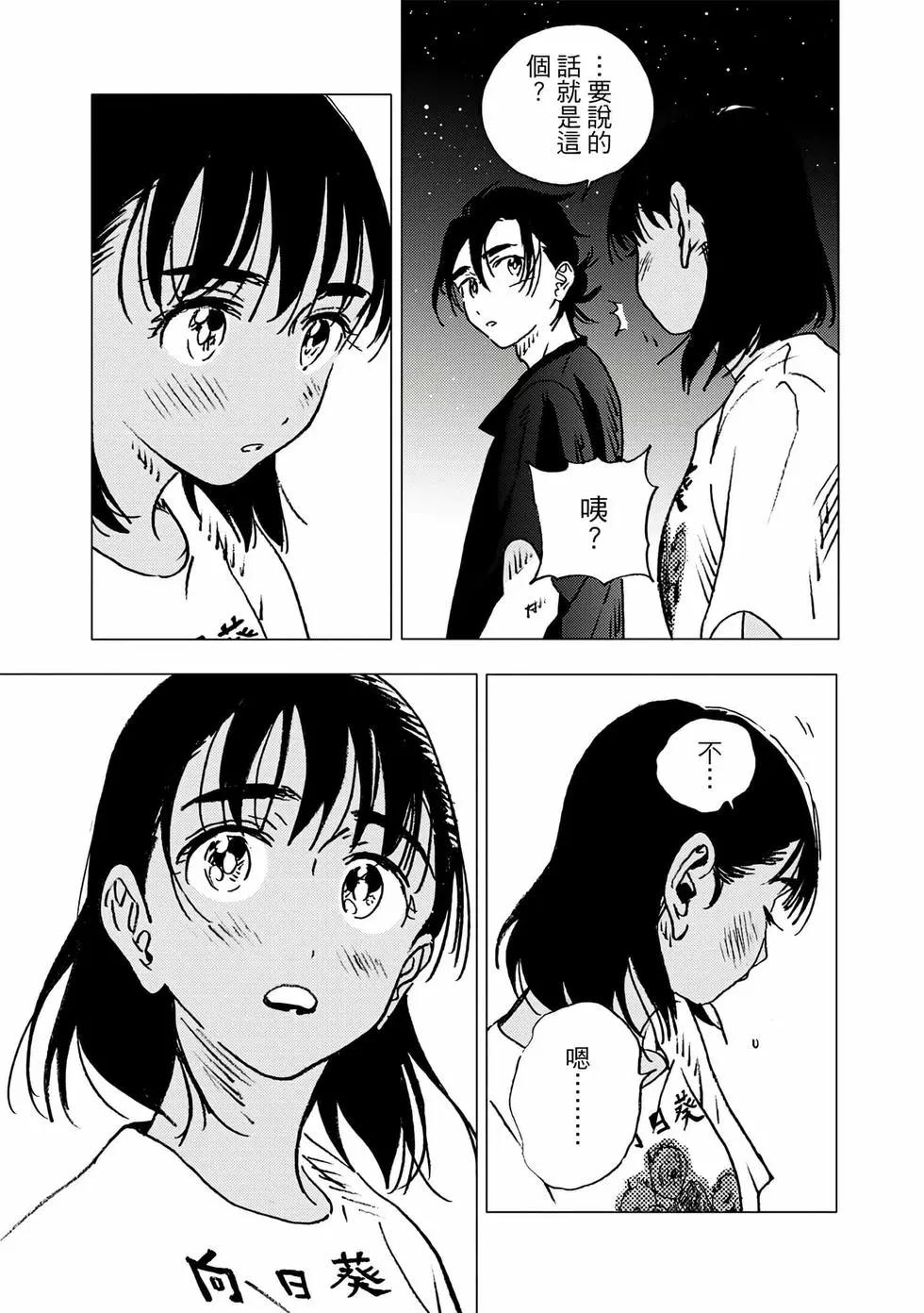第 149 页