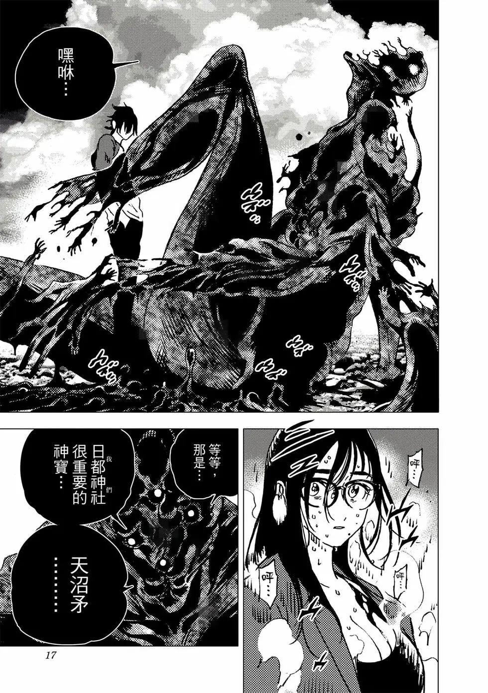 第 15 页
