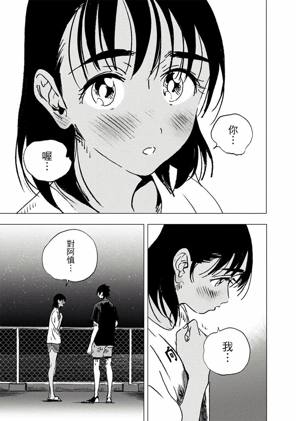 第 151 页