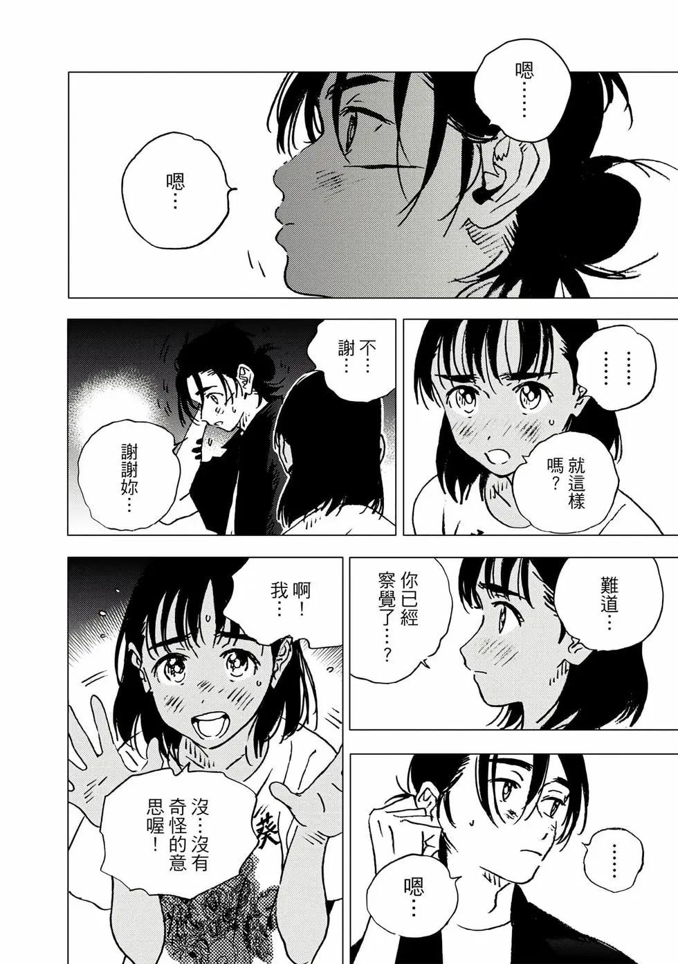 第 152 页