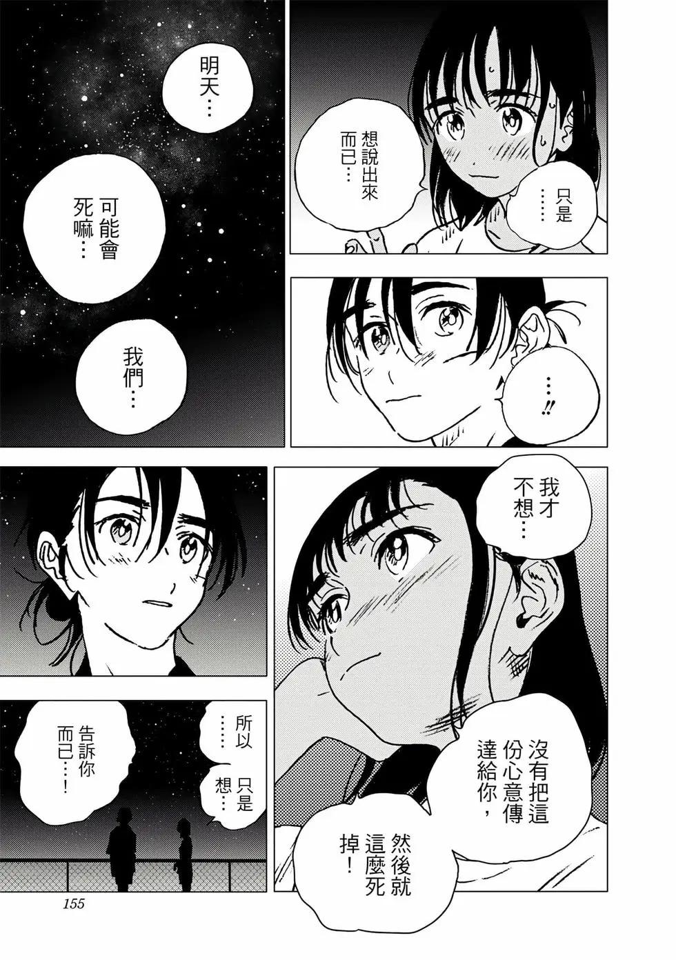 第 153 页