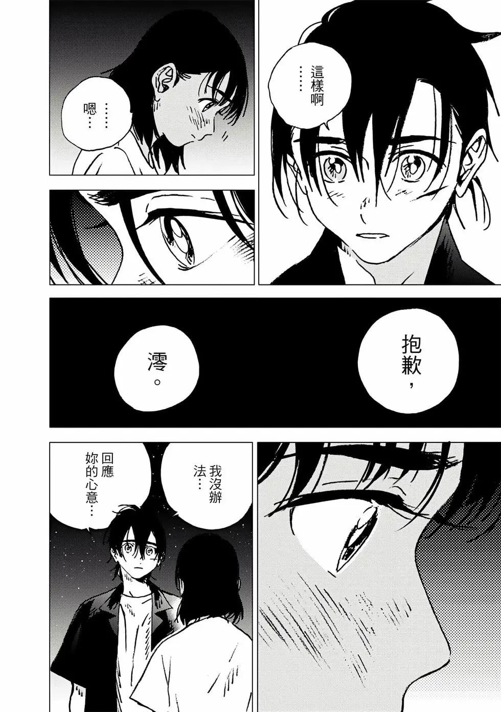 第 154 页