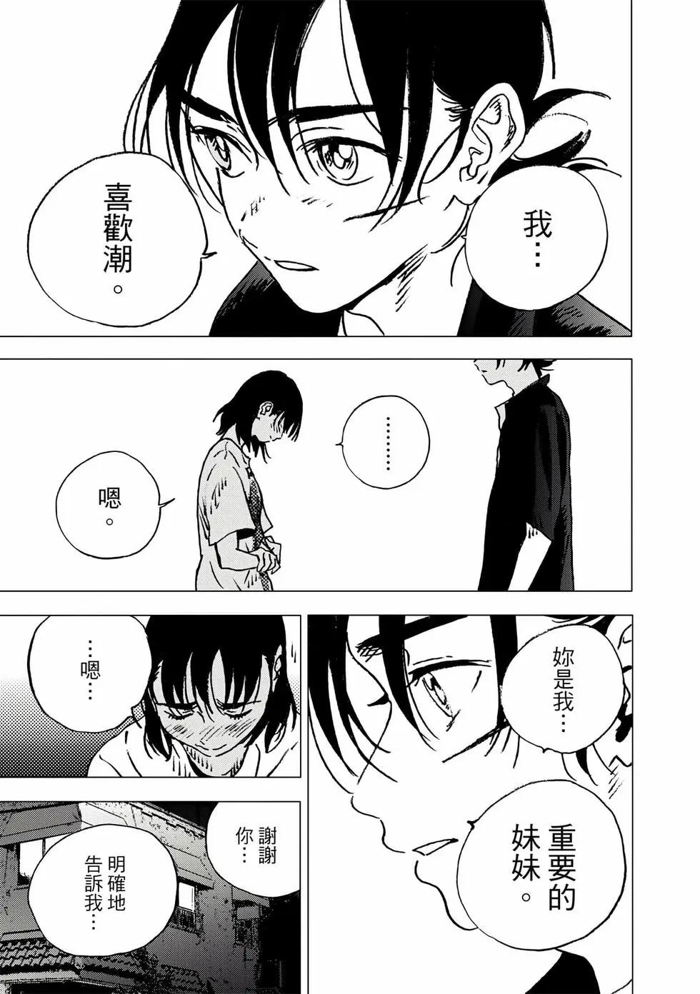 第 155 页