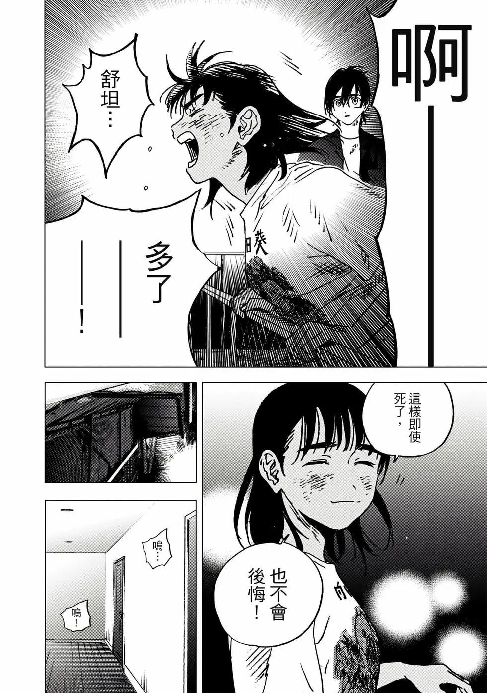 第 156 页