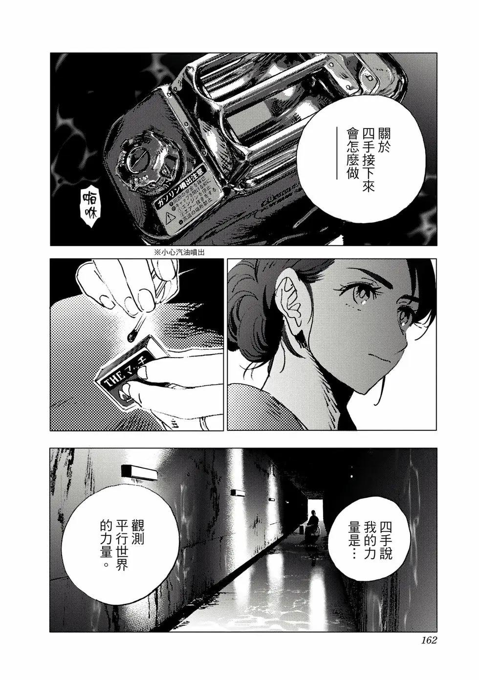 第 160 页