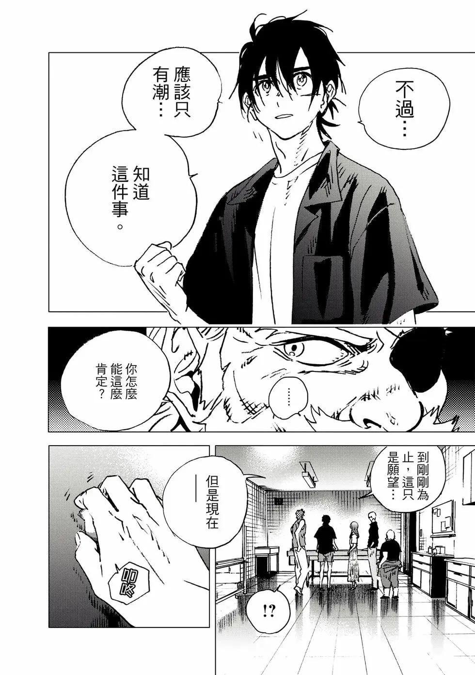 第 166 页