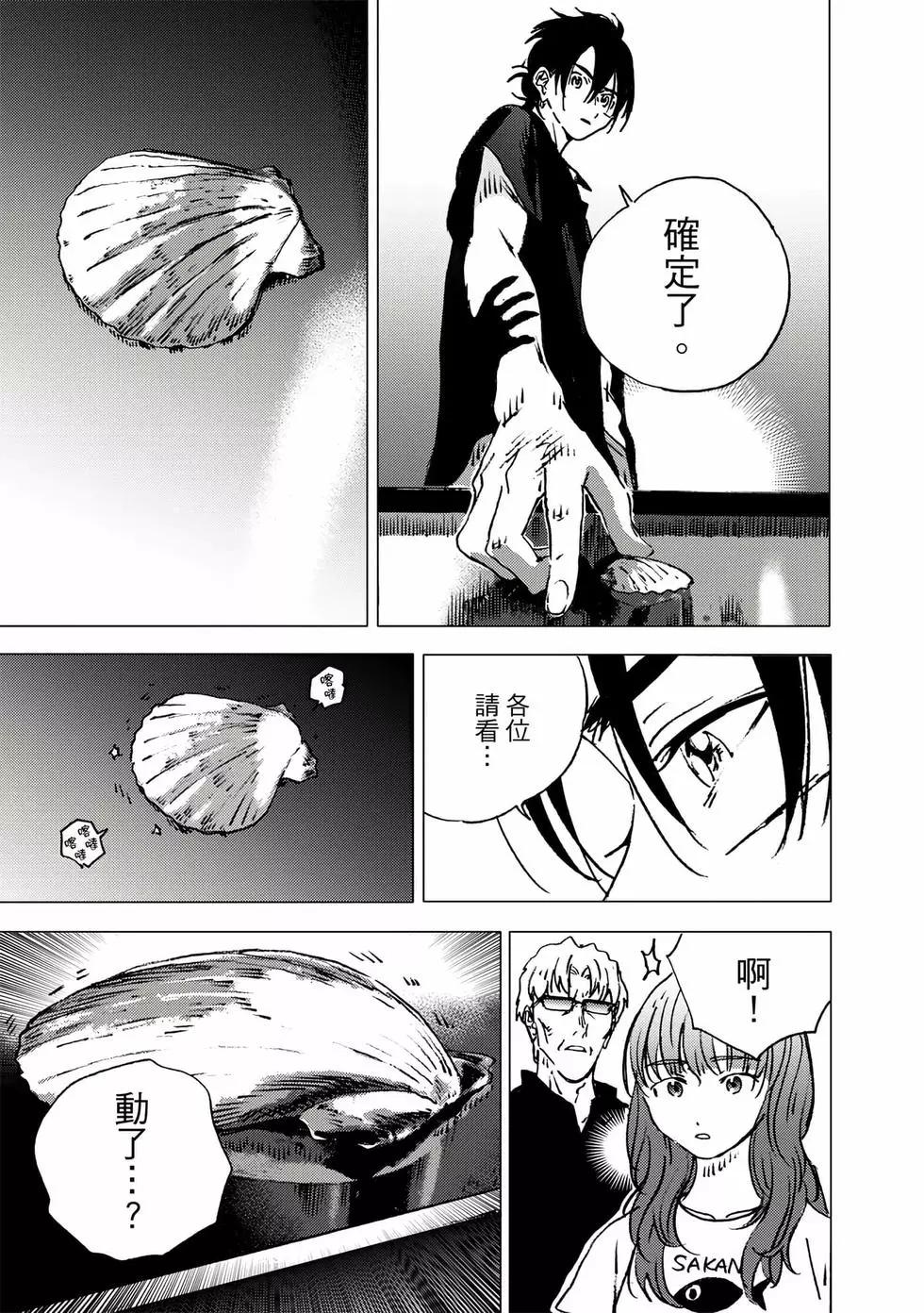 第 167 页