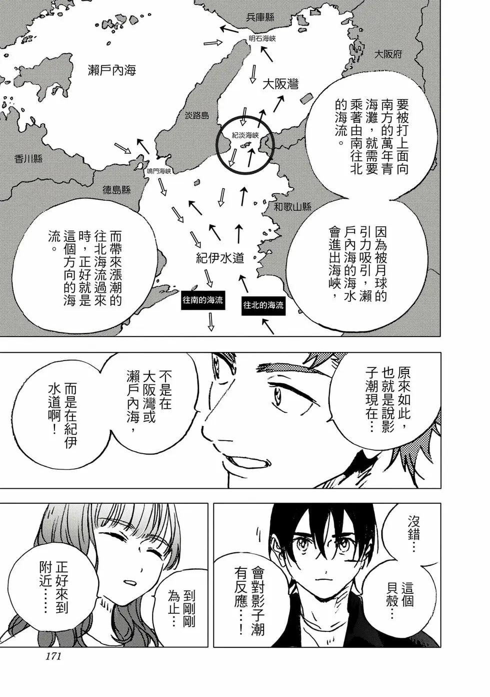 第 169 页
