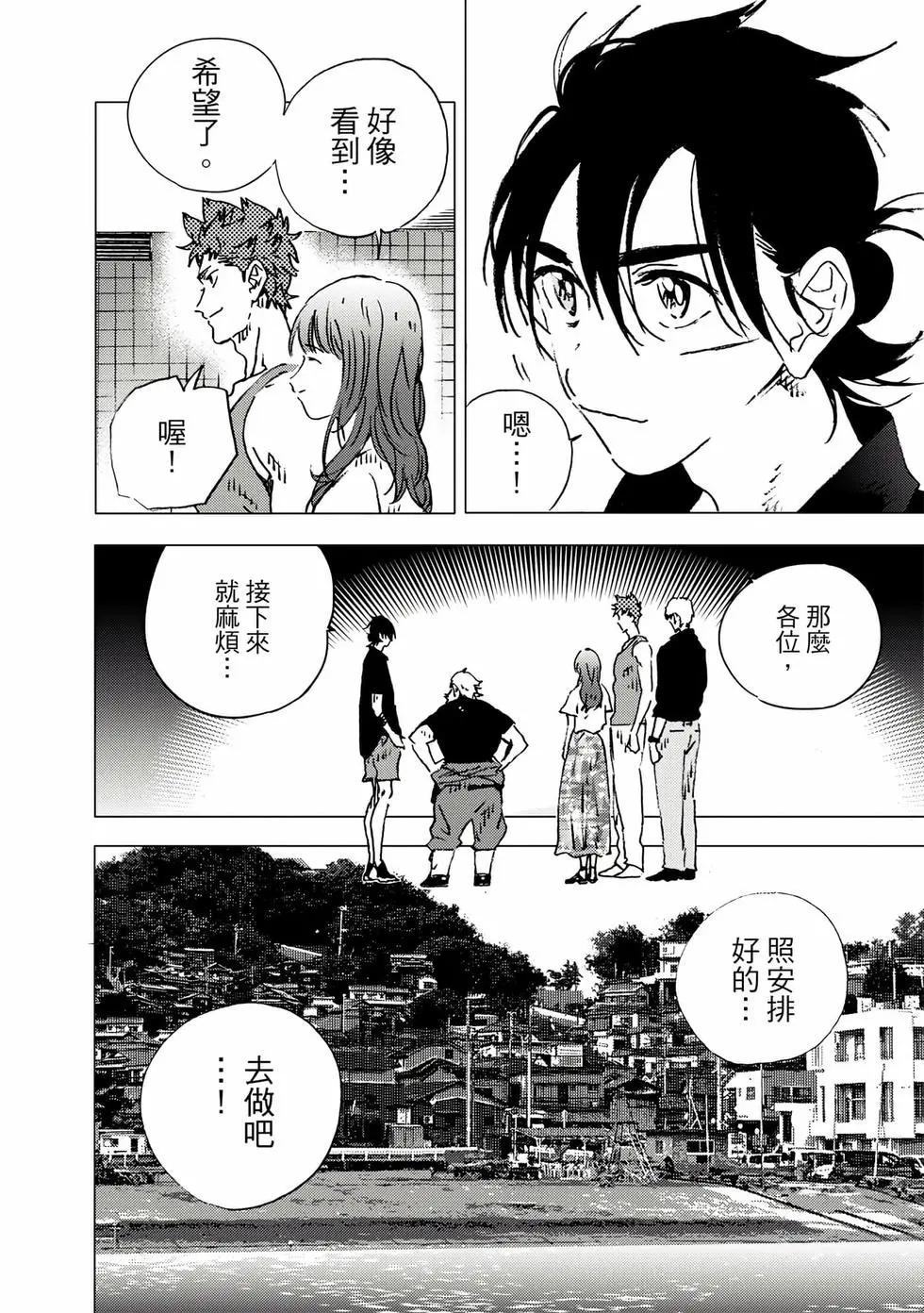 第 172 页