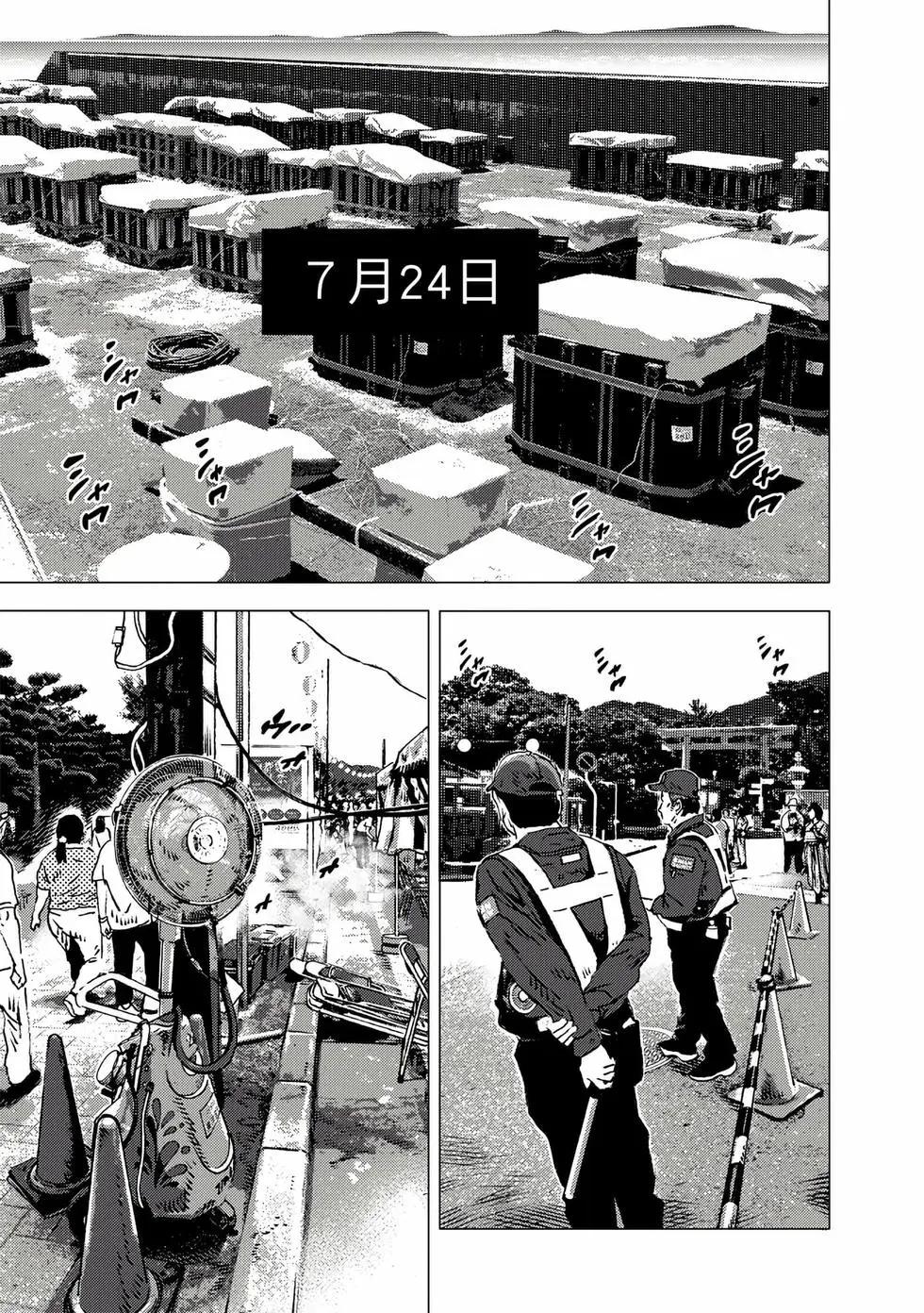 第 173 页
