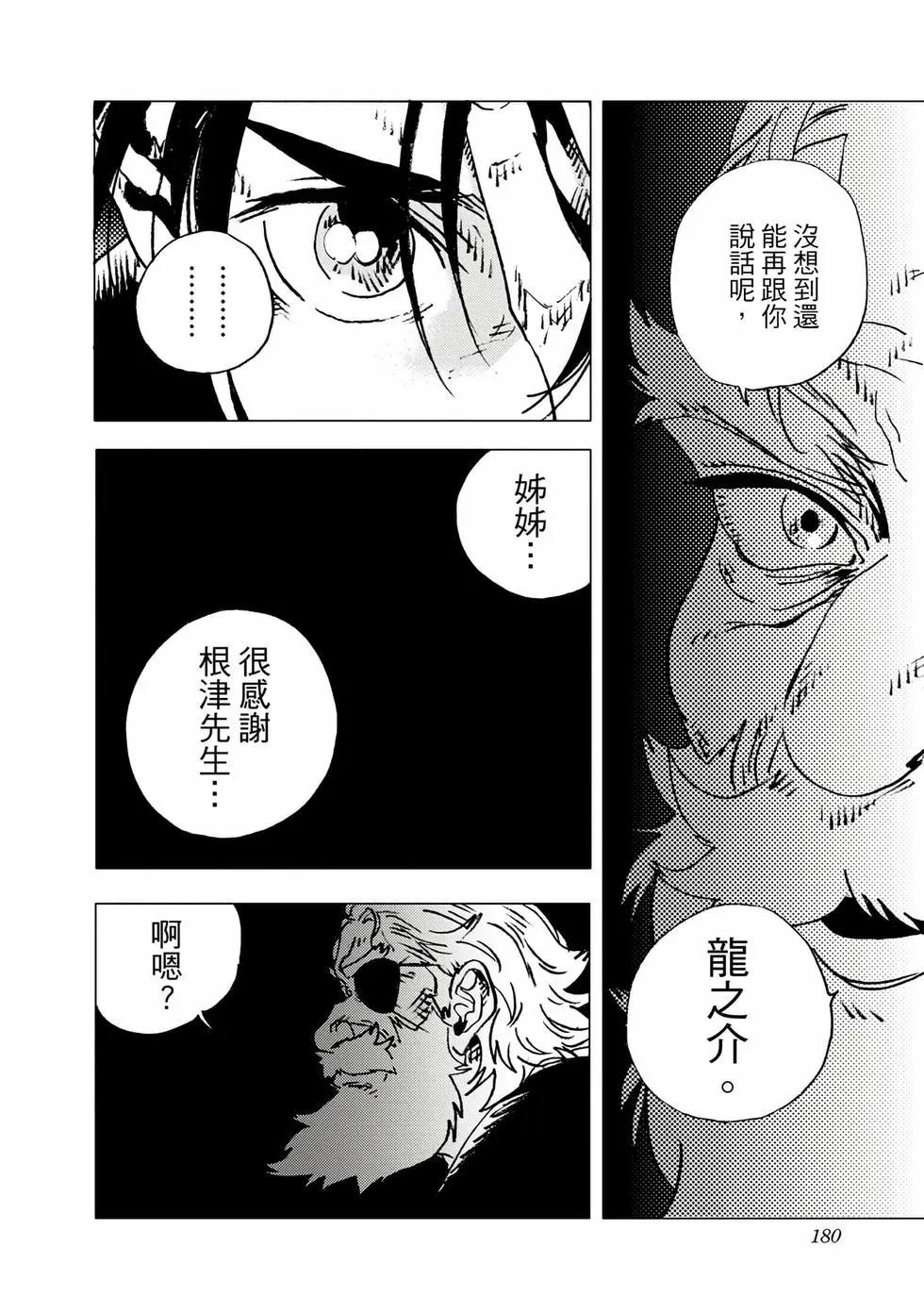 第 178 页
