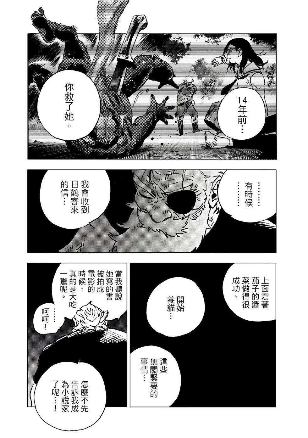 第 179 页