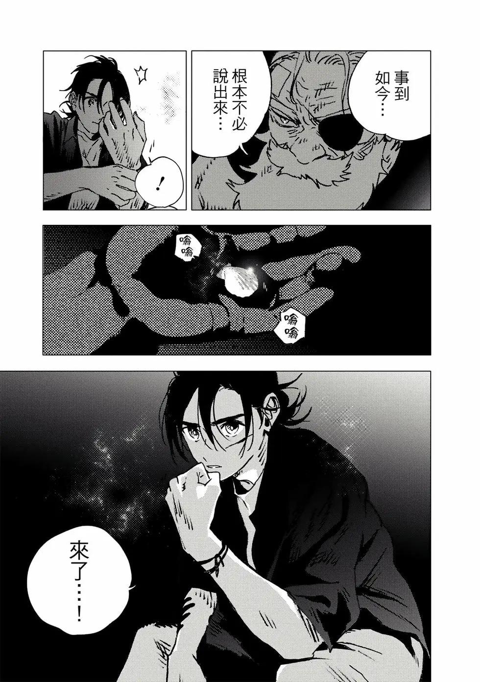 第 181 页