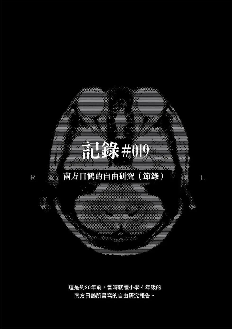 第 183 页