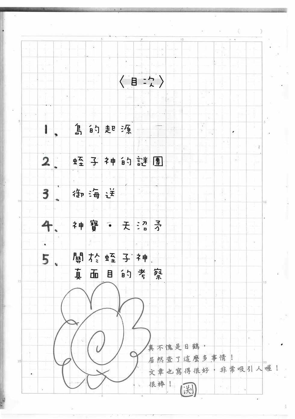 第 184 页
